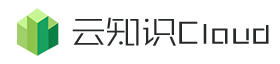 云知识